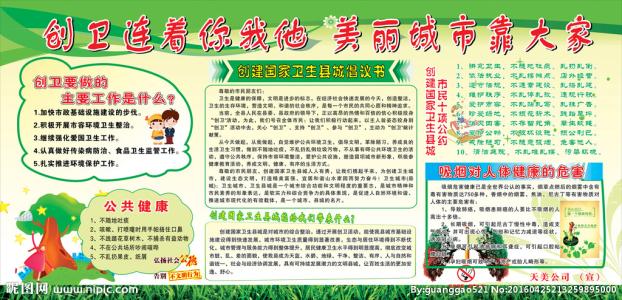 创伟你我一起走