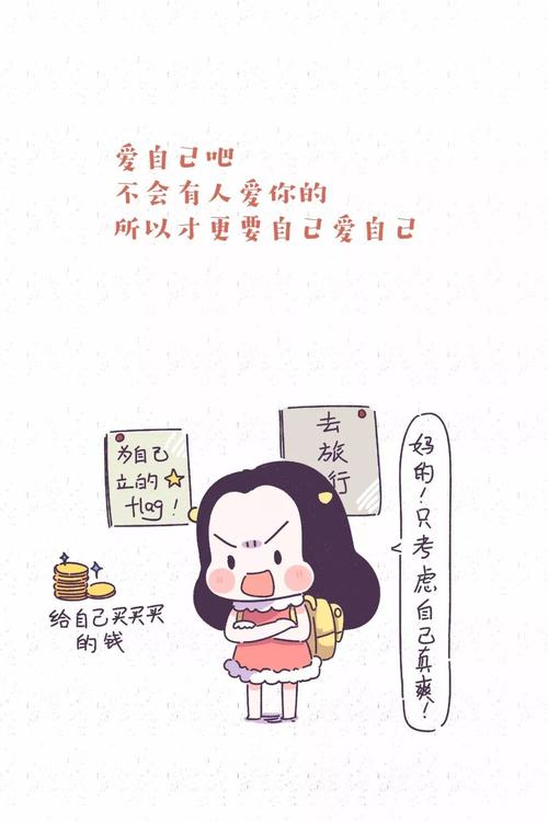 这个故事告诉我，爱不是交换