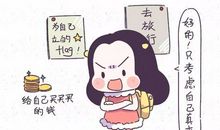 这个故事让我懂得了爱不是交换