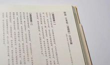 读《道德经》有感