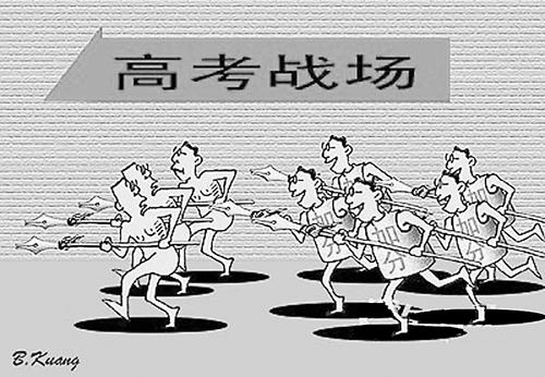必须克服这个障碍