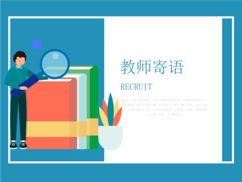风的讯息