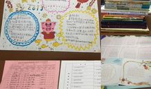 我的寒假生活记