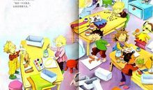 这个故事让我流泪