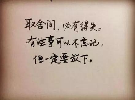 使用与否