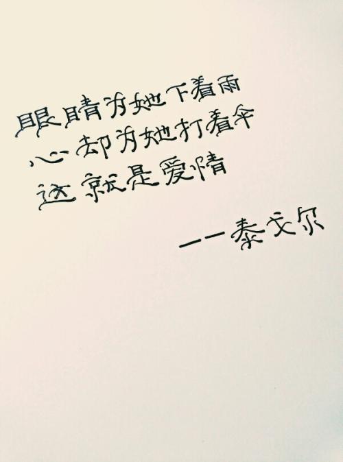 战斗或不战斗是爱