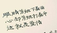 打与不打都是爱