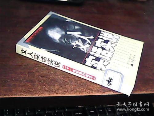 我们在21世纪