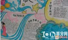 仿写谁和谁好一年级