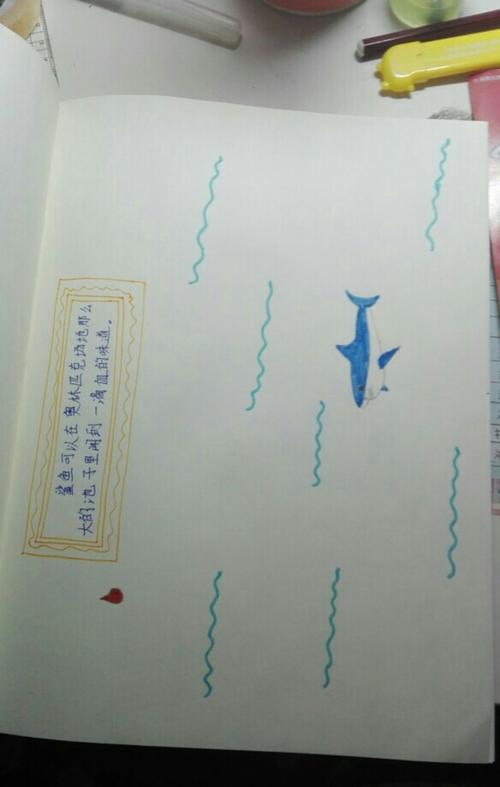 出血的味道