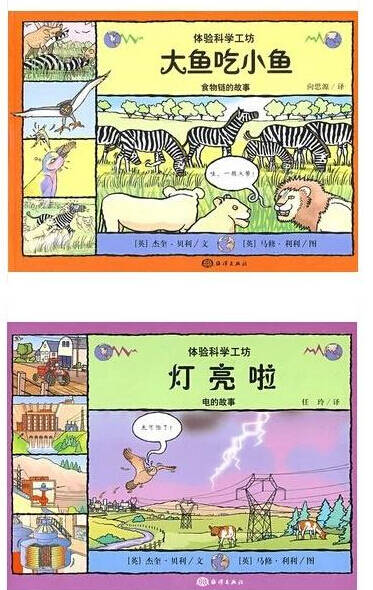 英语工作坊经验的感觉