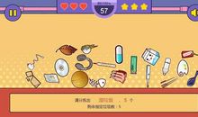 有趣的“垃圾分类”小游戏