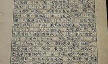 五年级作文他____了