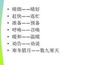 二年级寒号鸟续写作文