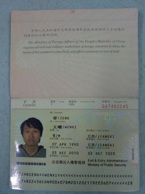 我有“护照”