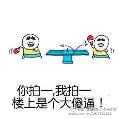 近视表亲