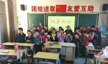 跳蚤市场庆元旦