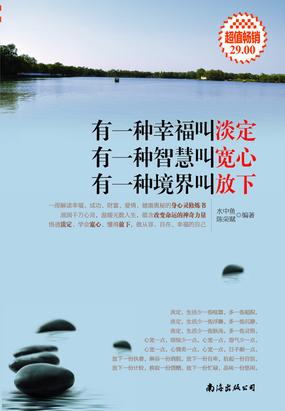 有一种成长叫放手