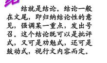 读《鲁滨孙漂流记》有感450字