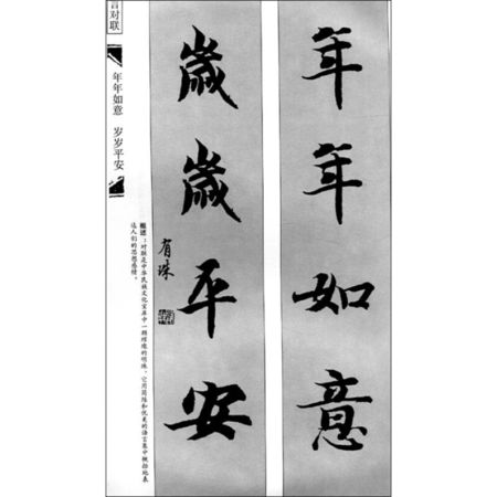 尺子不是宝，英寸是竞争