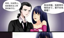 大战“暴力女王”