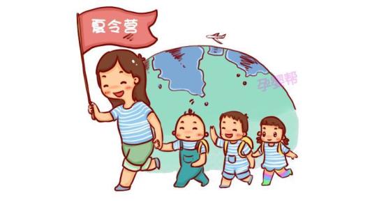 暑假工作和休息