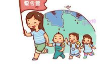 劳逸结合的暑假生活