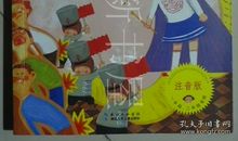 我有个爱唠叨的妈妈