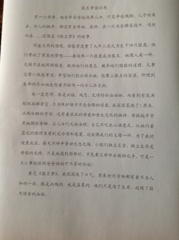 如果你给我三天时间读400个单词