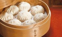 “狗不理”包子