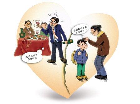 我和我的父母