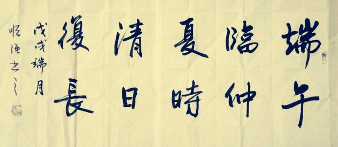 沉迷于中国诗歌