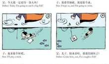 成长中的那份感动