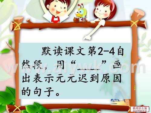 第二天继续写一分钟元