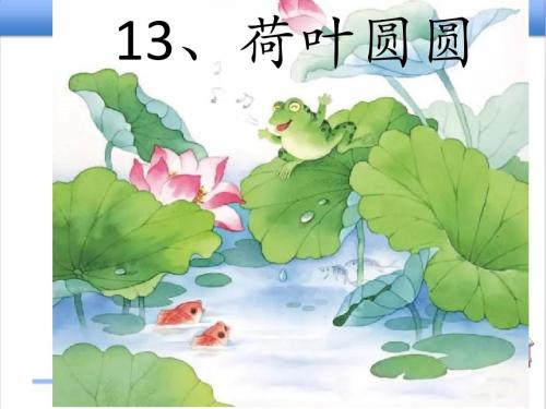 荷叶圈仿其他款