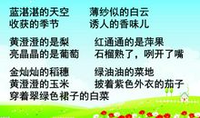 你的笑容进入我的视线