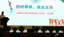 成长就在细微处