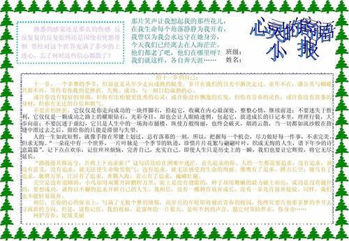 我阅读成熟