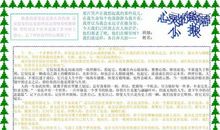 我在阅读中走向成熟