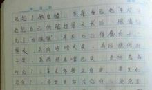 话说我班的牛人