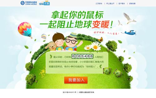 环境保护，从点滴开始