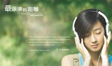 内涵，心灵深处最动听的天籁