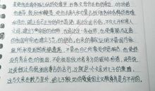 读傅雷家书有感600字