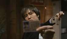 我的“野蛮女友”