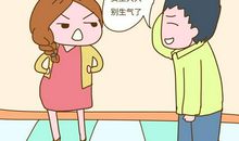 第一次让母亲生气