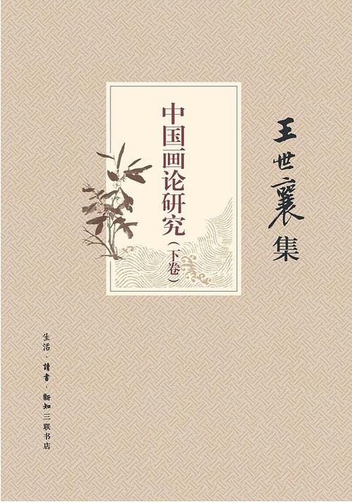 阅读时