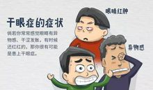 “低头族”别再低头了