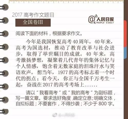 这个词是可怕的，无知的是无畏的组成