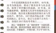 人言可畏与无知者无畏作文