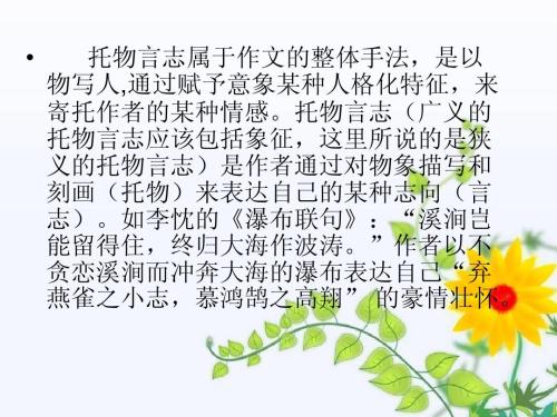 小草作文的支持对象和野心